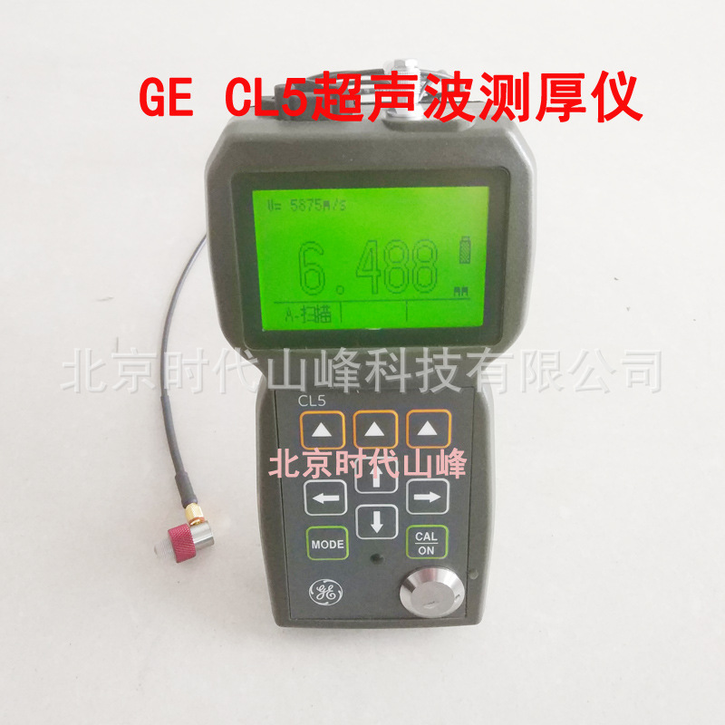 GE/KK/贝克休斯/Baker hughes/CL5 声波测厚仪