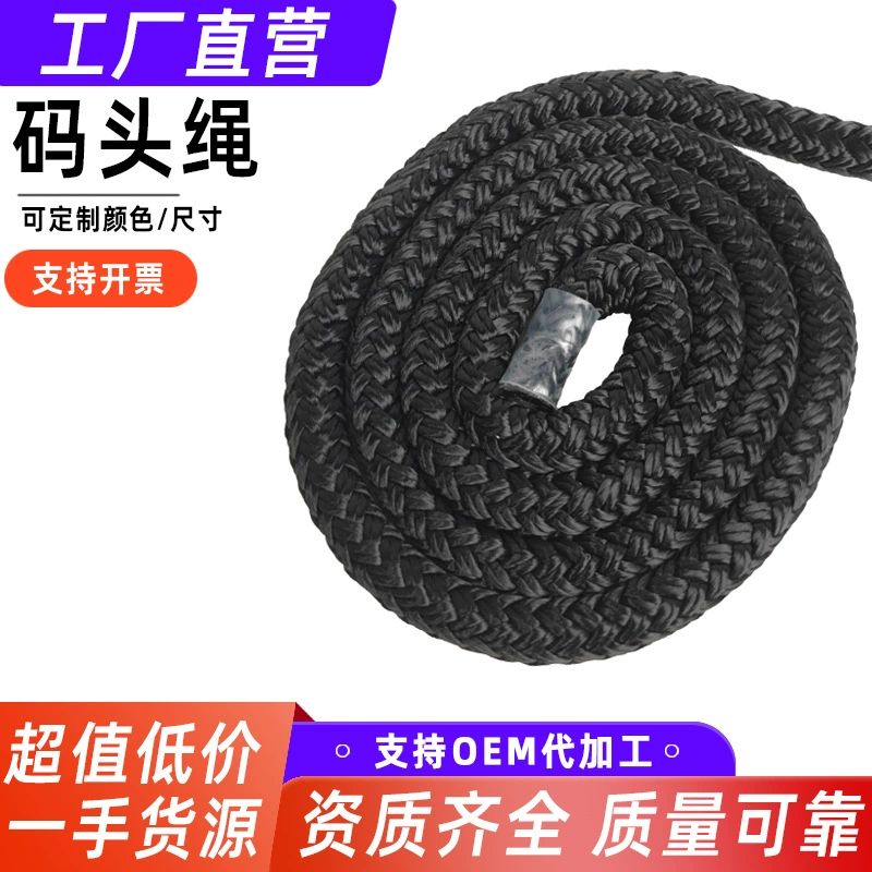Кодовая веревка веревка веревка оптовая лодка веревка яхта веревка