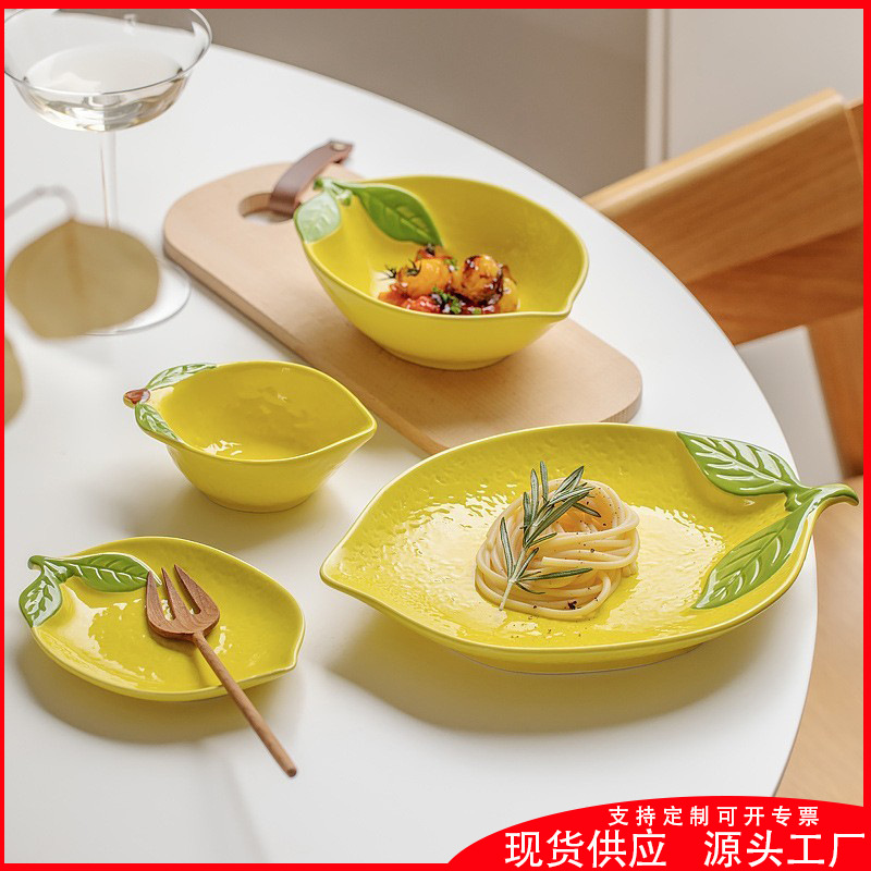 Cartoon Cute Lemon Tableware Home Creative Ceramic High-Value Fruit Plate Salad Dessert Bowl and Plate Combination