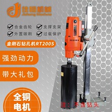 �S��ֱ�N��֧��RT-200S�ѐa�ƽ���ʯ荿יCˮ荙C��֧�܃���ˮ�