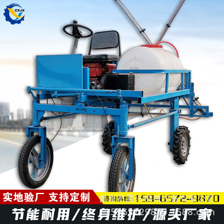 三轮四轮乘坐式打药机 柴油四轮打药机 液压升降折叠杆喷雾机
