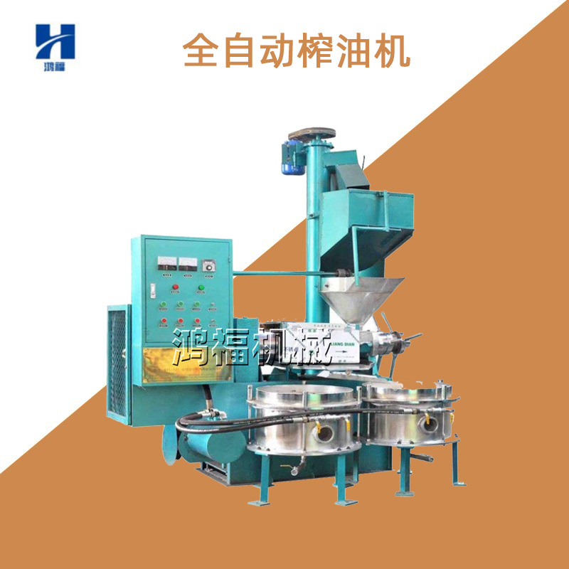 螺旋冷热两用花生菜籽油葵芝麻压油机 运行稳定全自动榨油机