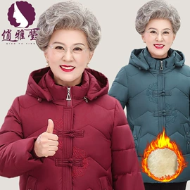 中老年休闲套装;中老年外套;中老年羽绒服