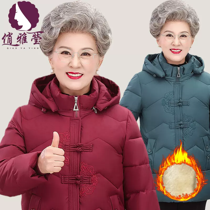 老年人冬季唐装连帽内里加绒加厚中老年女装棉服大码奶奶装棉衣