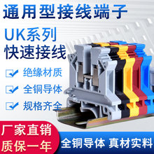 ����ͭ��UK����ʽ���ߵ�ѹ������