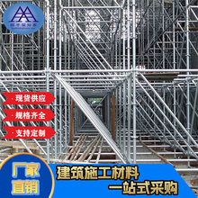 scaffolding�S�����a�������N�_�ּ� ݆���_�ּ� ���I���a�N��