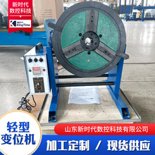 加工定制焊接转盘30公斤50公斤100公斤法兰焊接焊接转焊接旋转台