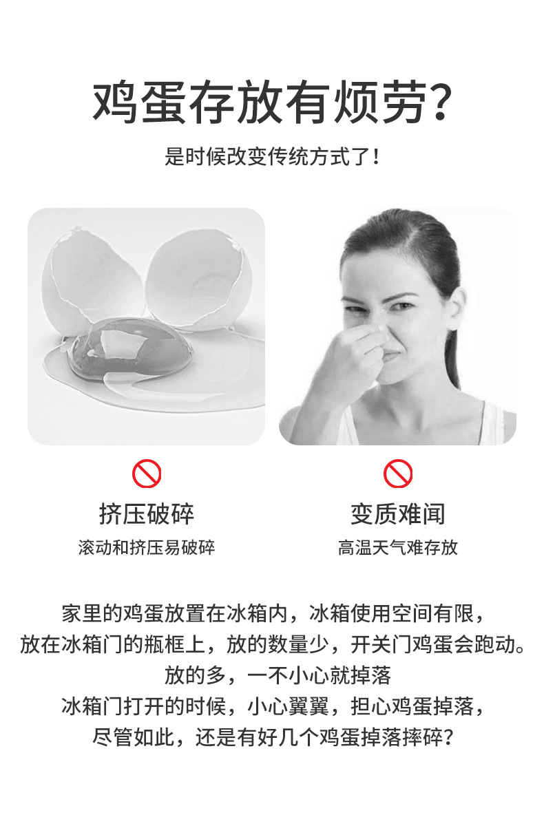 鸡蛋保鲜盒_03