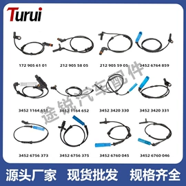 车身及附件;汽车水管;其他发动系统