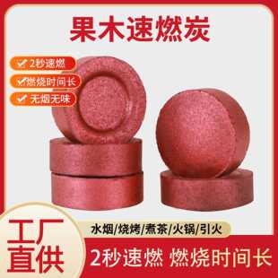 33mm��̿�tɫ��ȼ̿�������S��Ʒ�|ˮ��Ѭ��Y�﹤�Sֱ�����Q���N