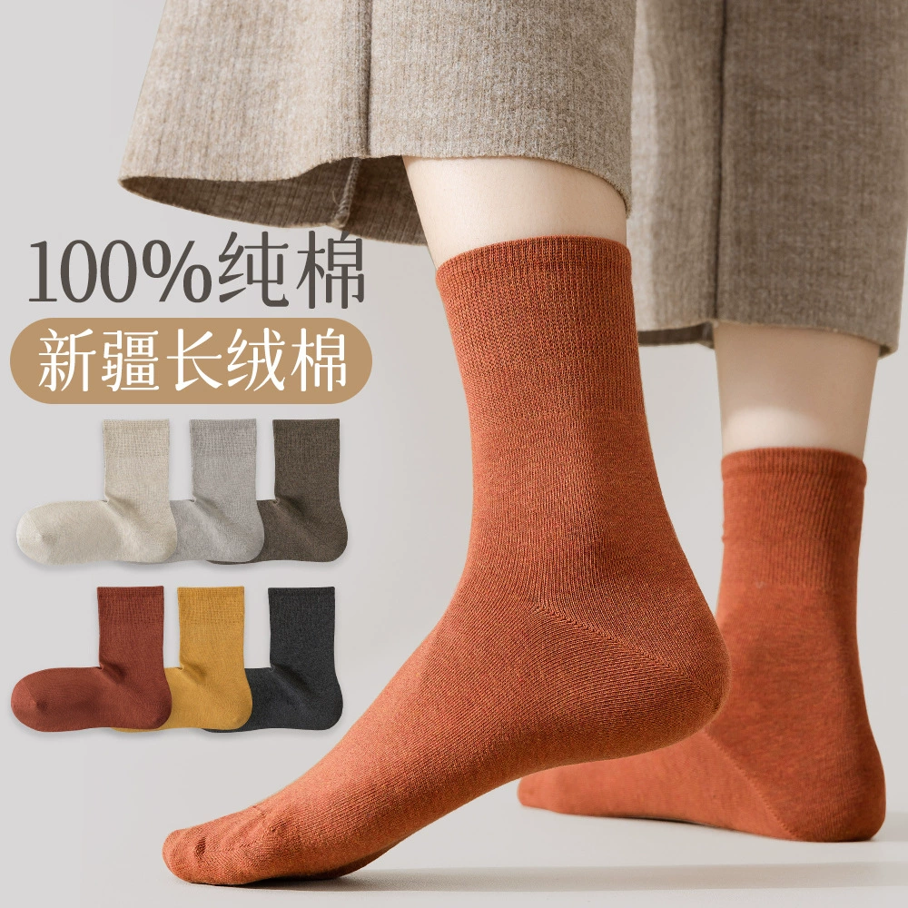 Autumn long cotton socks for leisure, absorbs sweat and smell, mid-length