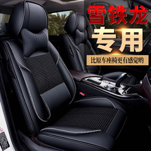 东风雪铁龙C4世嘉座垫东风雪铁龙C6座套东风雪铁龙C5四季汽车坐垫