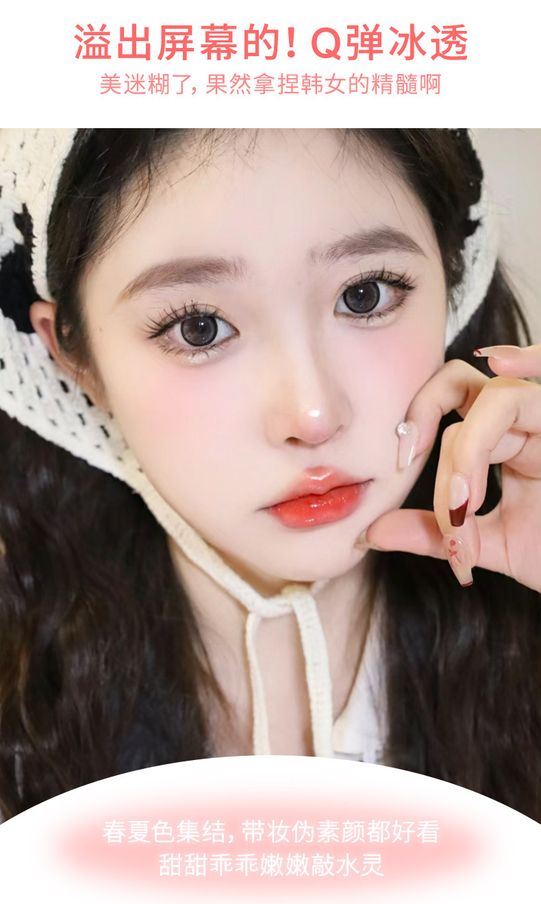 Makeup xixi Water Wave Apricot Dew Lip Gloss Moisturizing Water Light Mirror Lip Gloss Dudu Lips Pure and Elegant Whitening Lip Gloss Lip Gloss Item Picture