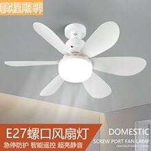 跨境新款六叶E27螺口风扇灯卧室客厅吊扇灯超大风力静音吊扇灯