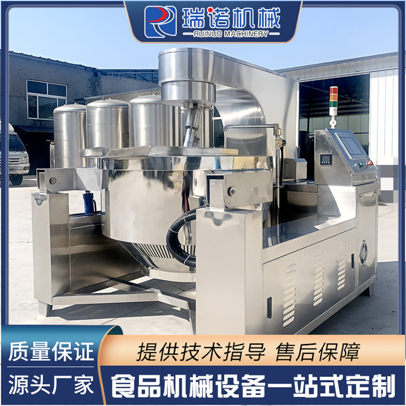 全自动行星搅拌炒锅 电磁加热牛肉辣椒酱炒锅 火锅底料炒料机设备