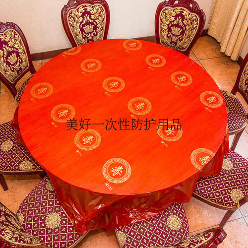 Thickened disposable wedding tablecloth, plastic tablecloth, double-printed wedding banquet, birthday banquet, hotel use