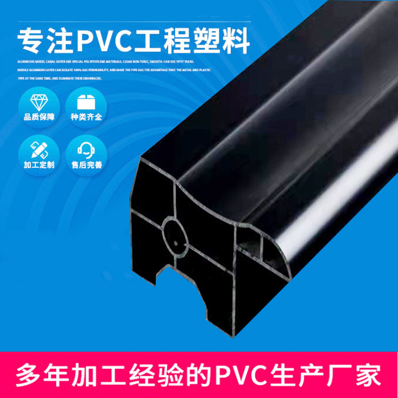 挤出PVC型材塑料异型材塑胶卡槽冷顶异型材卡条边条来图来样制作