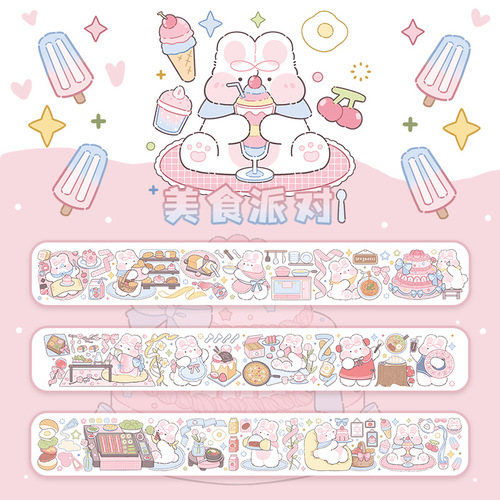 Cream Bunny Tape Full Roll Collection Special Oil and Paper Tape Cute Cartoon Sweet Salty Handmade Collage Material