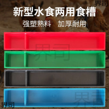 С�uʳ��ι�uʳ���u�ϲ۷���ιˮ�u�õ��L�����L�l�Bֳ������ʳ��