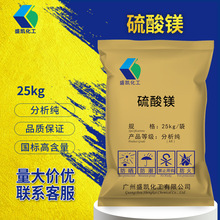 VʢPVAR25kg/CAS:7487-88-9WԇF؛l