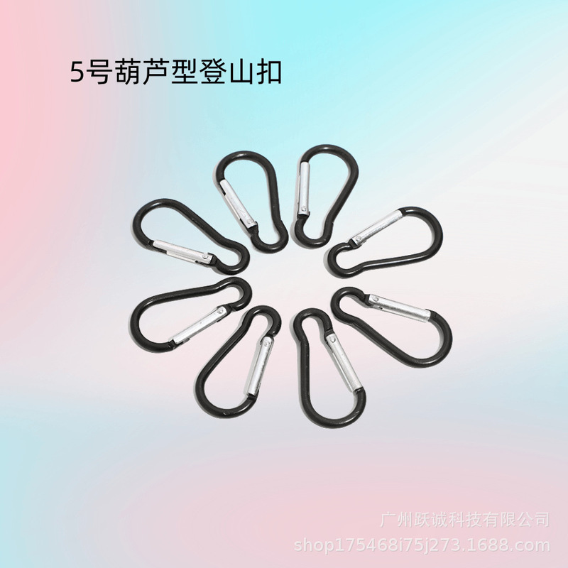 No. 5 gourd-type aluminum alloy spring multifunctional metal carabiner Bluetooth earphone case hanging buckle accessories keychain