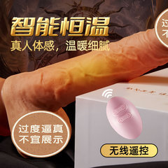 COC Apollo liquid silicone insertion heating telescopic swing electric dildo female masturbator penis