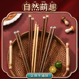 卡通筷子木质儿童家用可爱动物无漆无蜡筷宝宝专用训练筷定制logo