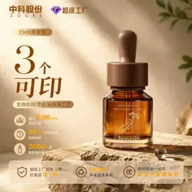 滴管瓶;化妆品包装;按压泵头瓶