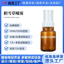 液态精华;面霜;化妆水爽肤水