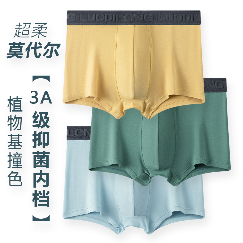 Ropa interior para hombres ultrafina de algodón modal de alta elasticidad cómoda transpirable juvenil boxeadores de mediana edad calzoncillos de los hombres