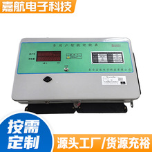 后付费预付费多用户电能表  远程抄表集中式电表 智能IC卡电表