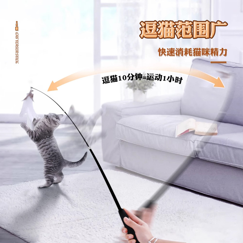 猫のおもちゃ猫面白いスティックロングロッド交換ヘッドフェザー釣竿ペット子猫と子猫の身体消費用品|undefined
