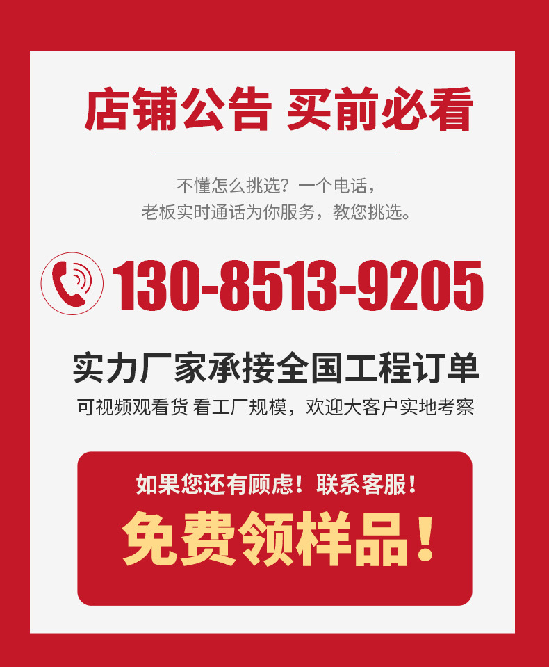 详情图片_06.jpg