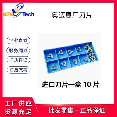 Brake Disc Disc Machine AM522: Əyləc diski təmiri - original-blades-10-pieces-per-box