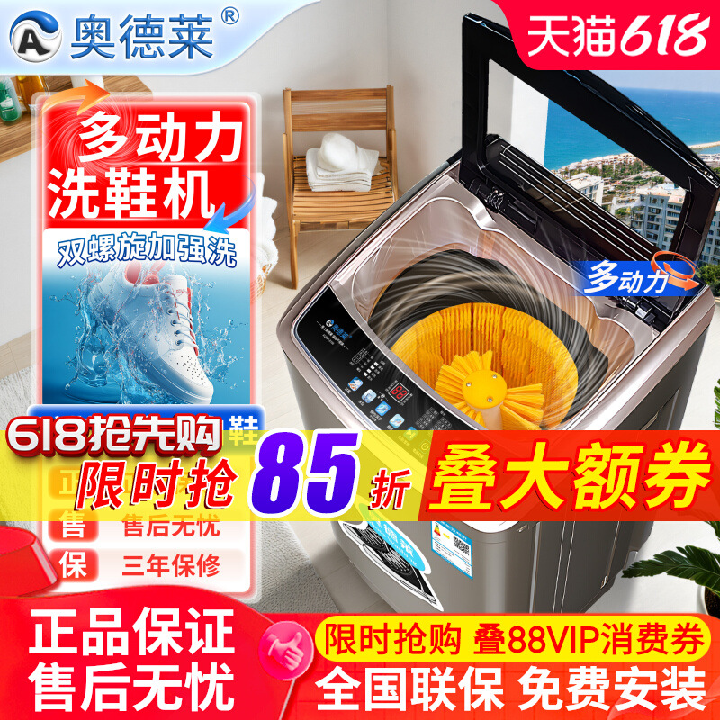 Free Shipping [Live Exclusive] Fully Automatic Shoe Washing Machine with Integrated Washing and Drying Function for Home Use with Multiple Power Sources for Lazy People to Brush Shoes