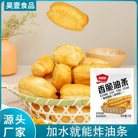 复合调味料;预拌粉类;调味酱