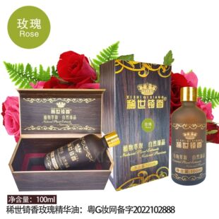ϡ���W��õ��ľ�Ͼ����۲����o�����沿����SPA�o��������100ml