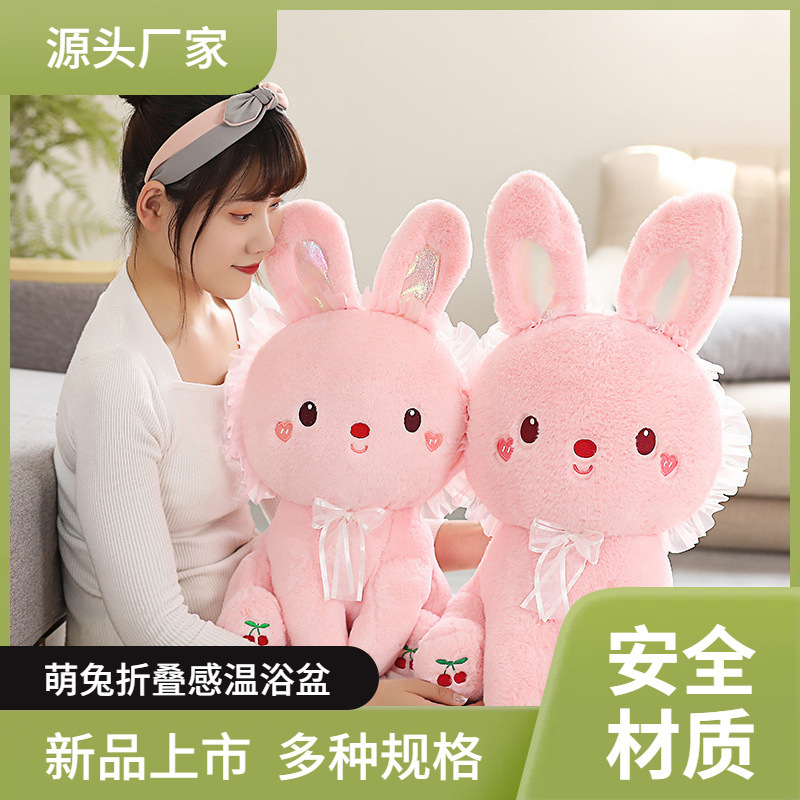Cute doll