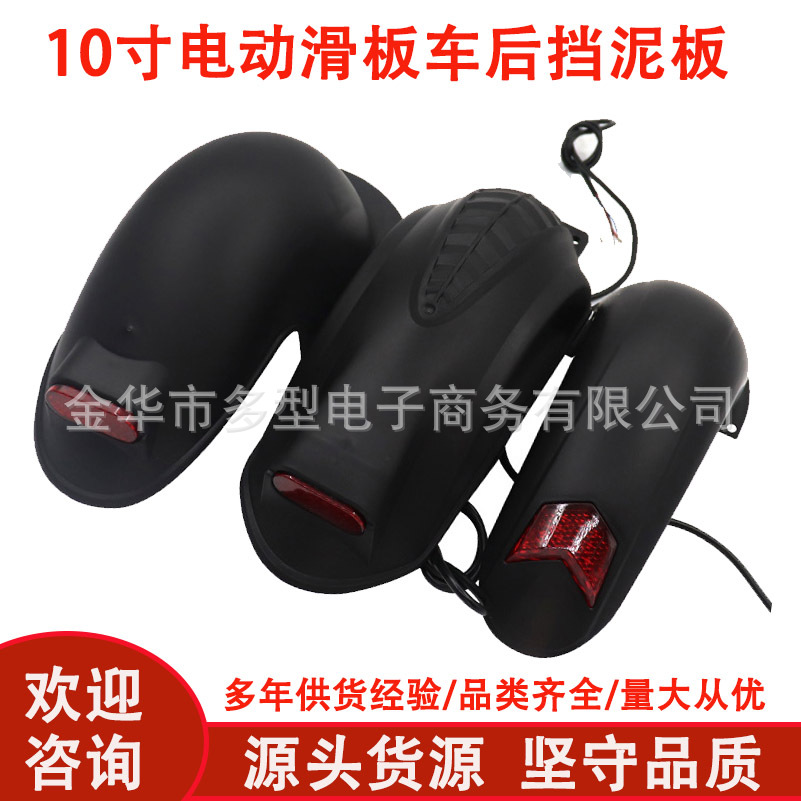 Kugoo M4/M4Pro Rear Mudguard with Tail Light and Brake Light Electric Scooter Accessories Parts