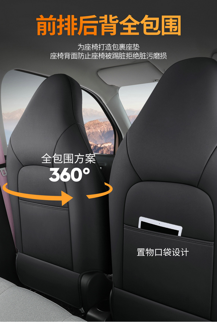 Zero Run T03 Seat Cover Special All-inclusive Seat Cover Car Interior Decoration Car Seat Cushion Seat Cover for All Seasons