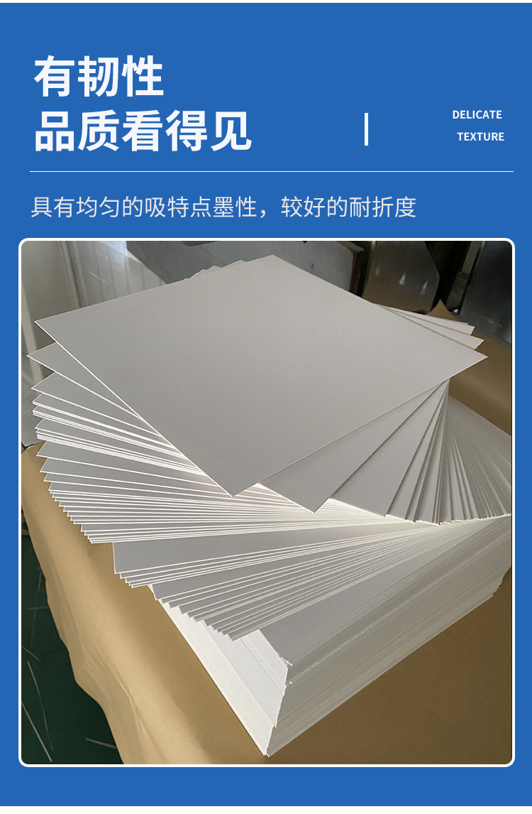 服装衬板纸-白卡纸_07