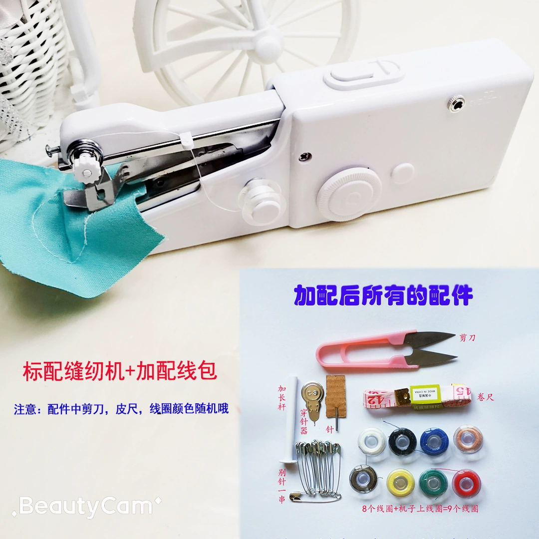 Ручная портативная ручная швейная машина handystitch101 мини электрическая швейная машина трансграничные продукты