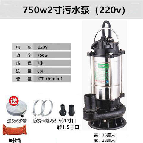 污水泵农用220v抽水水泵排污泵化粪池抽水抽粪切割排污泵高扬程|undefined