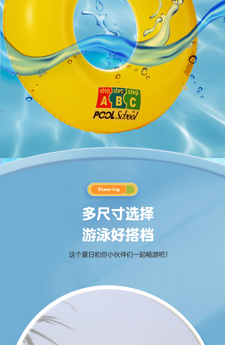 游泳圈详情页_05.jpg
