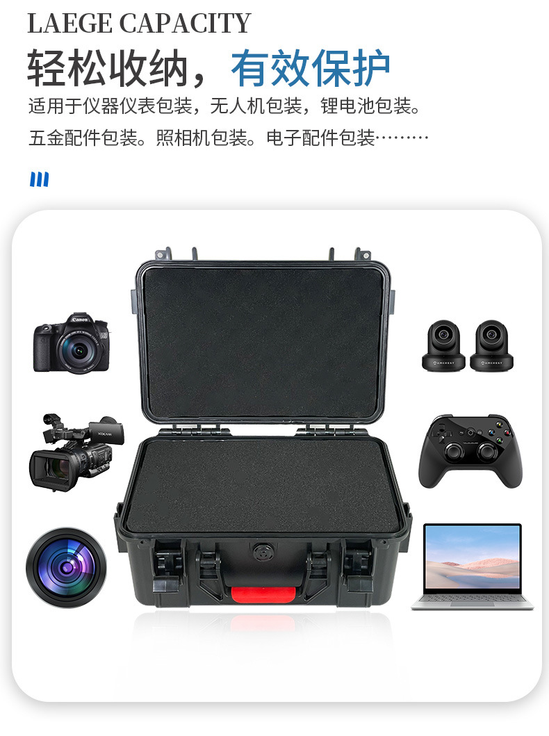 227箱子_09