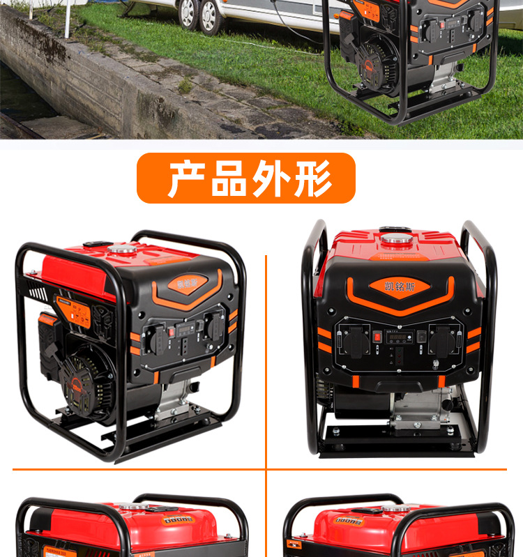 Kaiminis Small Variable Frequency Gasoline Generator 220V Household Camping Style Rv 3Kw/4Kw Lightweight and Portable