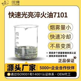 切削油切削液;防锈润滑剂;除锈剂