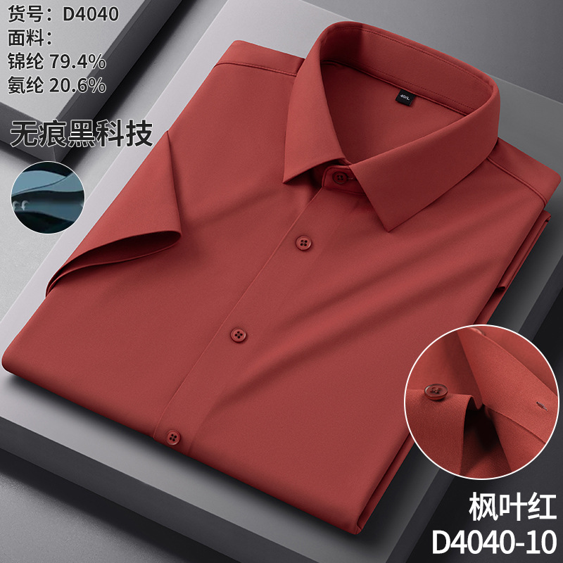 D4040-10 maple leaf red / 38