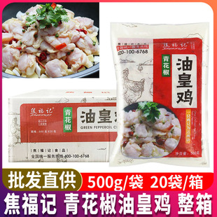 ����ӛ�ͻ��u����20���໨��ζ���S�u���Ʒ�u��K��������