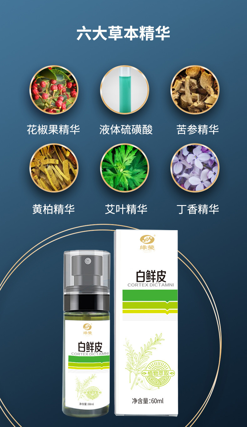 Bai Xian Pi Dried Herb 白鲜皮 Dictamnus Root Bark Traditional TCM Herbal Ingredient quality and texture